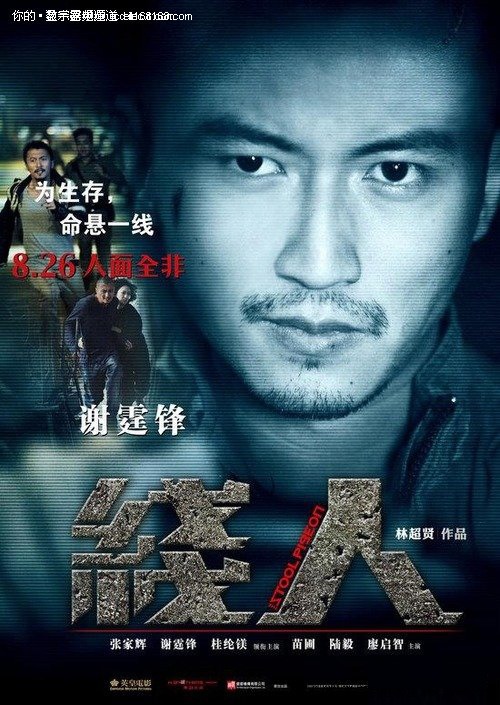 继承权公证书有效期限